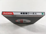 Sokoban World Boxed PC Engine TurboGrafx HU Japan - DL7499 - Photo 4
