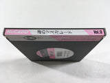 Nazo no Masquerade Boxed PC Engine TurboGrafx HU Japan - DL7502 - Photo 4