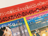 Nectaris Boxed PC Engine TurboGrafx HU Japan - DL7503 - Photo 3
