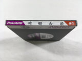 Benkei Gaiden Boxed PC Engine TurboGrafx HU Japan - DL7511 - Photo 4