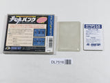 Tennokoe Bank Boxed PC Engine TurboGrafx HU Japan - DL7516 - Photo 2