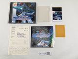 Gradius Boxed PC Engine TurboGrafx HU Japan - DL7521 - Photo 1
