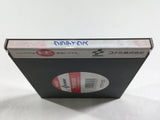 Gradius Boxed PC Engine TurboGrafx HU Japan - DL7521 - Photo 4