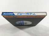 Heavy Unit Boxed PC Engine TurboGrafx HU Japan - DL7524 - Photo 4