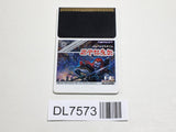 Genpei Toma Den PC Engine TurboGrafx HU Japan - DL7573 - Photo 1