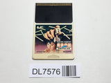 Mahjong Gakuen Mild PC Engine TurboGrafx HU Japan - DL7576 - Photo 1