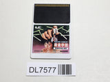 Mahjong Gakuen Mild PC Engine TurboGrafx HU Japan - DL7577 - Photo 1