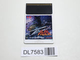 Kyukyoku Tiger PC Engine TurboGrafx HU Japan - DL7583 - Photo 1