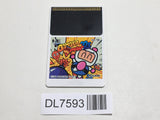 Bomberman '93 PC Engine TurboGrafx HU Japan - DL7593 - Photo 1
