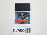 Power League 2 PC Engine TurboGrafx HU Japan - DL7599 - Photo 1