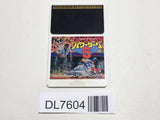 Power League 5 PC Engine TurboGrafx HU Japan - DL7604 - Photo 1