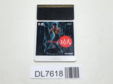 The Kung Fu PC Engine TurboGrafx HU Japan - DL7618 - Photo 1