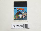 Doraemon Meikyu Daisakusen PC Engine TurboGrafx HU Japan - DL7630 - Photo 1
