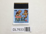 Nekketsu Koko Dodgeball Bu PC Bangai Hen PC Engine TurboGrafx HU Japan - DL7633 - Photo 1
