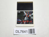 Hisou Kihei KaiSerd Kai Serd PC Engine TurboGrafx HU Japan - DL7641 - Photo 1