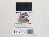 Bomberman '94 PC Engine TurboGrafx HU Japan - DL7663 - Photo 1