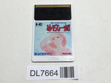 Maison Ikkoku PC Engine TurboGrafx HU Japan - DL7664 - Photo 1