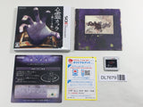 Spirit Camera: The Cursed Memoir Boxed Nintendo 3DS Japan - DL7679 - Photo 1