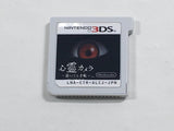 Spirit Camera: The Cursed Memoir Boxed Nintendo 3DS Japan - DL7679 - Photo 7