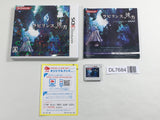 Beyond the Labyrinth Boxed Nintendo 3DS Japan - DL7684 - Photo 1