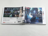 Beyond the Labyrinth Boxed Nintendo 3DS Japan - DL7684 - Photo 6