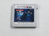 Beyond the Labyrinth Boxed Nintendo 3DS Japan - DL7684 - Photo 7