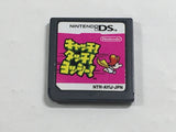 Yoshi Touch & Go Boxed Nintendo DS Japan - DL7702 - Photo 7
