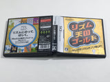 Rhythm Tengoku Gold Boxed Nintendo DS Japan - DL7706 - Photo 6