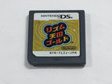 Rhythm Tengoku Gold Boxed Nintendo DS Japan - DL7707 - Photo 7