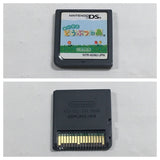Animal Crossing Wild World Boxed Nintendo DS Japan - DL7710 - Photo 8