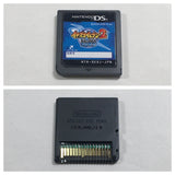Inazuma Eleven 2 Blizzard Boxed Nintendo DS Japan - DL7716 - Photo 8