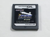 Phoenix Wright Ace Attorney Boxed Nintendo DS Japan - DL7718 - Photo 7