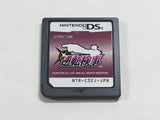 Ace Attorney Investigations Miles Edgeworth Boxed Nintendo DS Japan - DL7722 - Photo 7