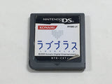 Love Plus Boxed Nintendo DS Japan - DL7735 - Photo 7