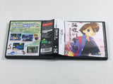 Umihara Kawase Shun: Second Edition Kanzenban Boxed Nintendo DS Japan - DL7738 - Photo 6