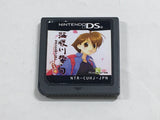 Umihara Kawase Shun: Second Edition Kanzenban Boxed Nintendo DS Japan - DL7738 - Photo 7