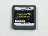 Game Center CX Arino no Chousenjou Boxed Nintendo DS Japan - DL7741 - Photo 7