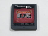 Atamania Suron to Makuheru no Nazo no Sutory Boxed Nintendo DS Japan - DL7743 - Photo 7