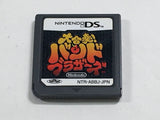 Daigasso! Band Brothers Boxed Nintendo DS Japan - DL7746 - Photo 7