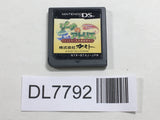 Lina no Atelier Strahl no Renkinjutsushi Nintendo DS Japan - DL7792 - Photo 1