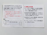 Super Mario Bros. 2 Boxed Nintendo Famicom Disk Japan - DL7920 - Photo 3
