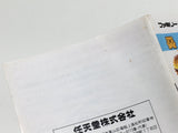 Super Mario Bros. 2 Boxed Nintendo Famicom Disk Japan - DL7920 - Photo 4
