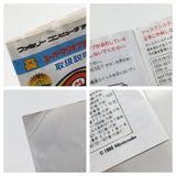 Super Mario Bros. 2 Boxed Nintendo Famicom Disk Japan - DL7921 - Photo 4