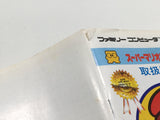 Super Mario Bros. 2 Boxed Nintendo Famicom Disk Japan - DL7922 - Photo 4