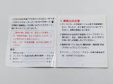 Super Mario Bros. 2 Boxed Nintendo Famicom Disk Japan - DL7924 - Photo 3