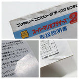 Super Mario Bros. 2 Boxed Nintendo Famicom Disk Japan - DL7925 - Photo 4