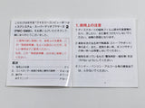Super Mario Bros. 2 Boxed Nintendo Famicom Disk Japan - DL7926 - Photo 3