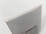 Super Mario Bros. 2 Boxed Nintendo Famicom Disk Japan - DL7926 - Photo 4