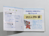 Famicom Grand Prix F1 Race Boxed Nintendo Famicom Disk Japan - DL7927 - Photo 3