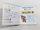 Famicom Grand Prix F1 Race Boxed Nintendo Famicom Disk Japan - DL7928 - Photo 3